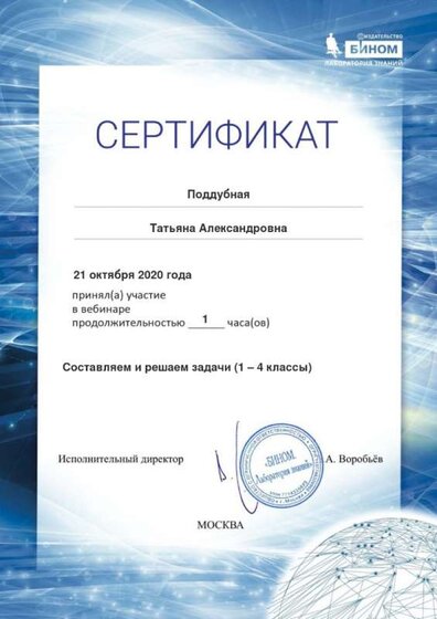 21_10 в 12.jpg