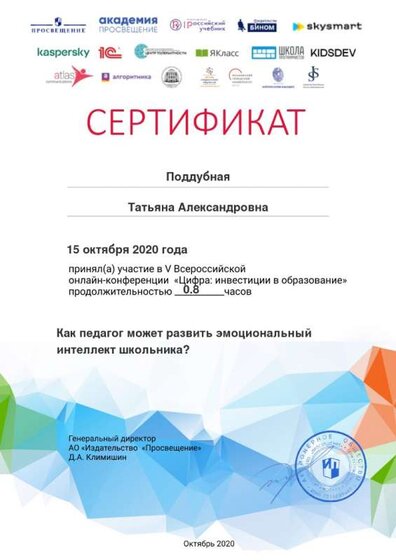 Конференц.jpg