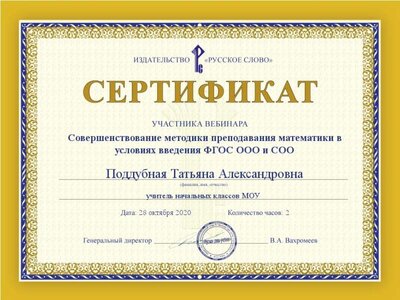 28_10  2 часа.jpg