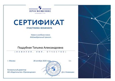 28_10 в 16.30.pdf.jpeg