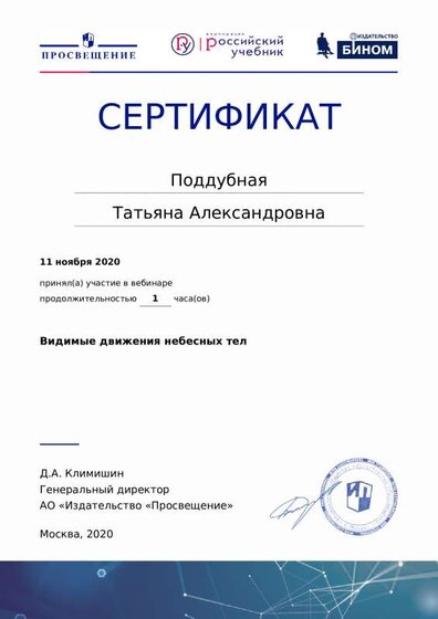 11_11_1.pdf.jpeg