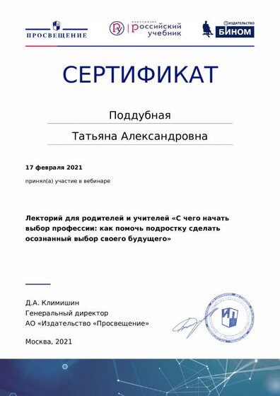 17 02.pdf.jpeg