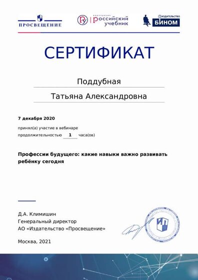 certificate-14172.pdf.jpeg