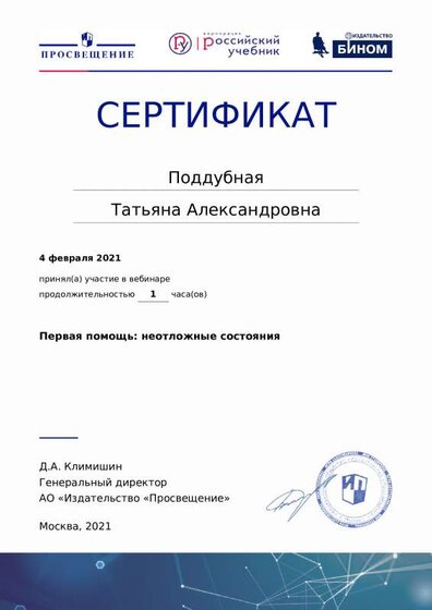 certificate-13959.pdf.jpeg