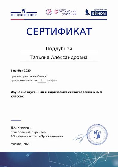 05_11 новый.pdf.jpeg