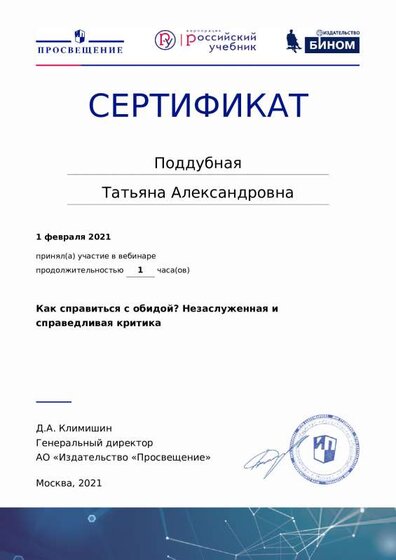 certificate-14551 (1).pdf.jpeg