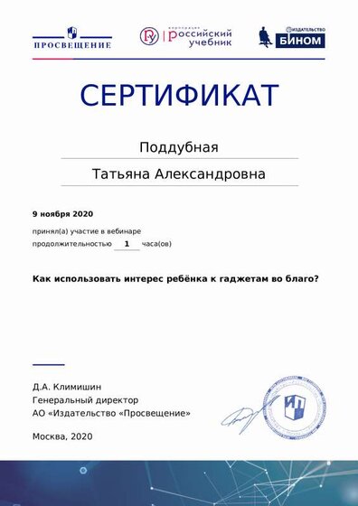 09.11 новый.pdf.jpeg