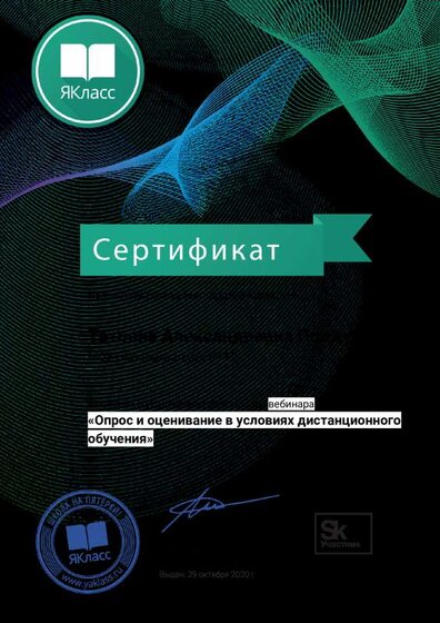 29_10.pdf.jpeg