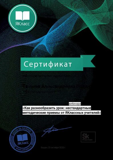 22_10.pdf.jpeg