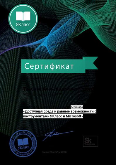 28_10 _.pdf.jpeg