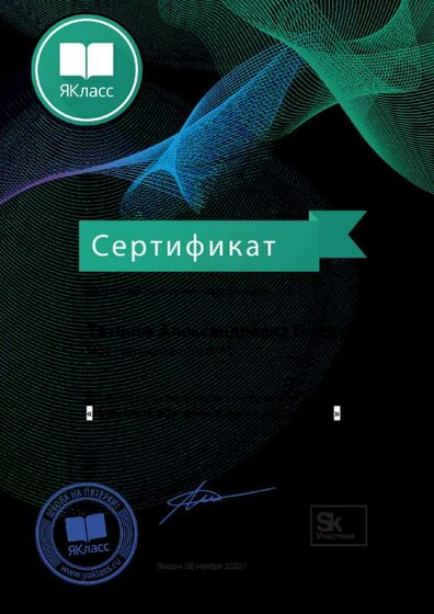 06_11 новый.pdf.jpeg