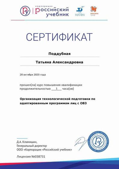 certificate-13628.pdf.jpeg