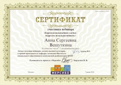 14-49-00-create.jpg