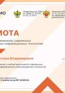 cert08.png
