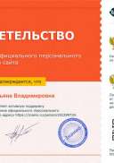 cert05.png