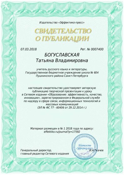 certificate-7400.pdf.jpeg
