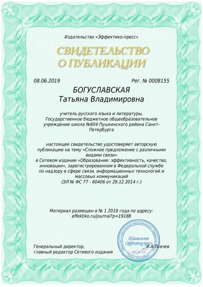 certificate-8155.pdf.jpeg
