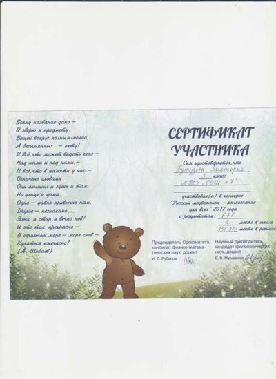 Изображение 015.jpg