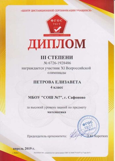 Изображение 012.jpg