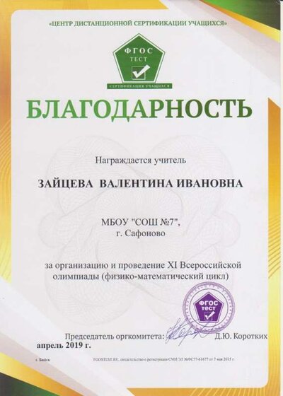 Изображение 005.jpg