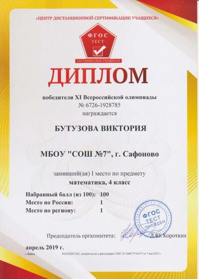 Изображение 007.jpg