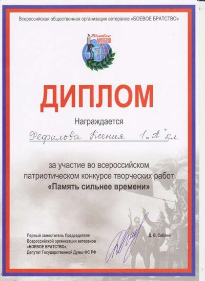 скан 003.jpg
