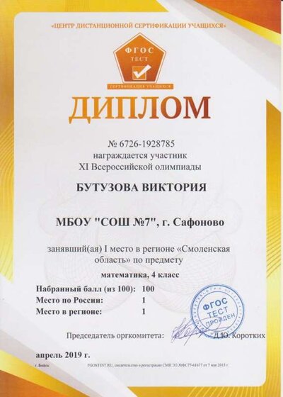 Изображение 008.jpg