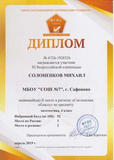 Изображение 011.jpg