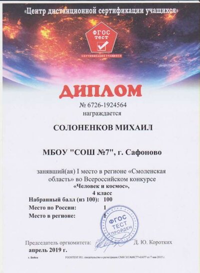 Изображение 002.jpg