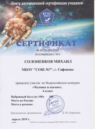 Изображение 003.jpg