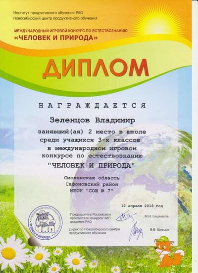 Изображение 023.jpg