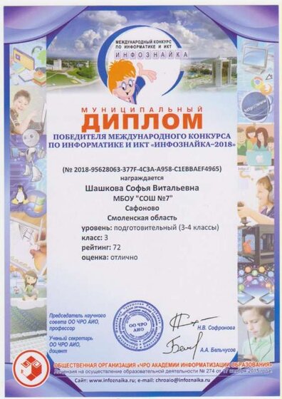 Изображение 020.jpg