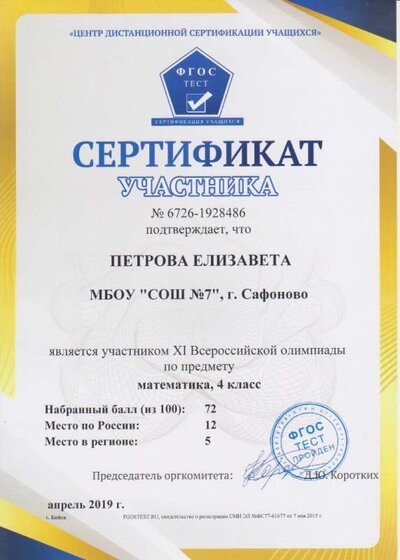 Изображение 013.jpg