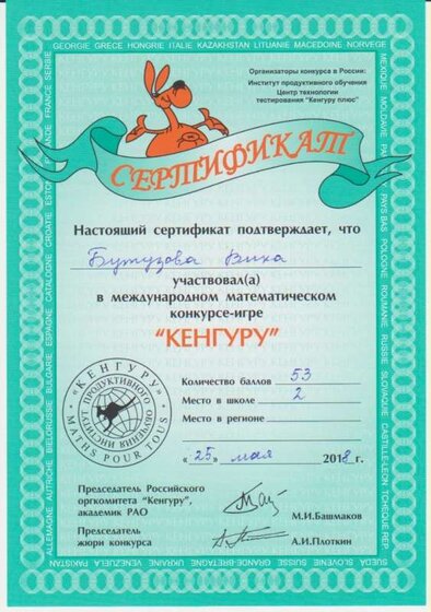 Изображение 021.jpg