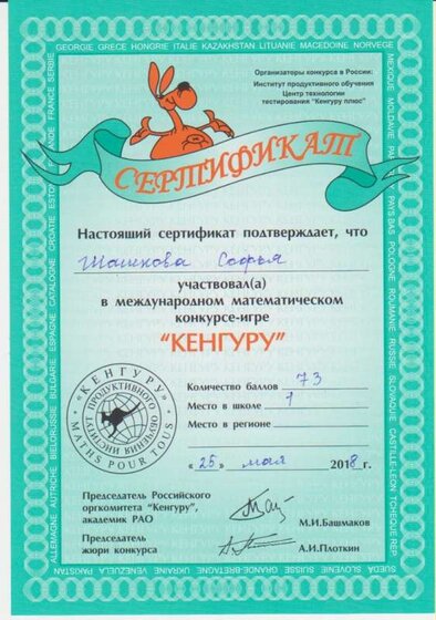 Изображение 022.jpg