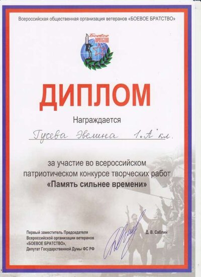 скан 005.jpg