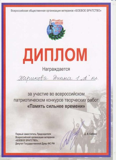 скан 002.jpg