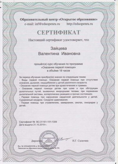 скан 013.jpg