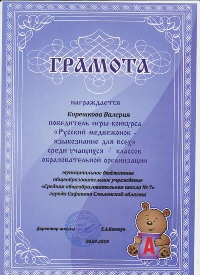 Изображение 016.jpg