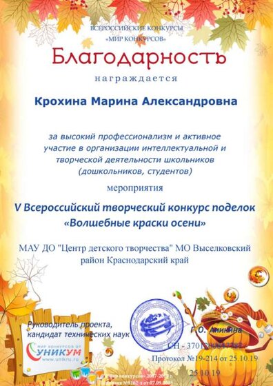 вко2.png