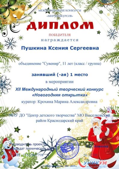 загруженное (1).png