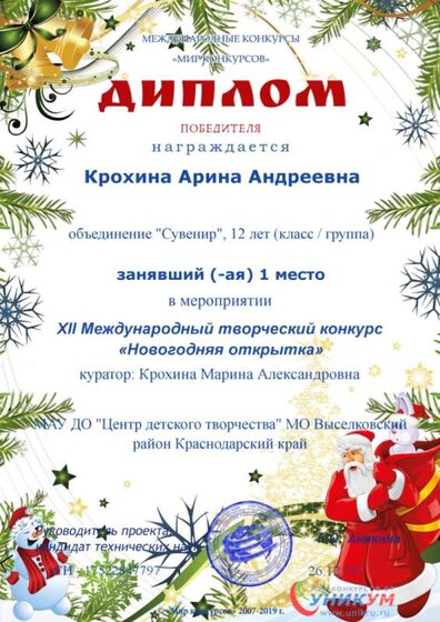 загруженное.png