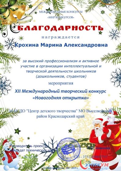 загруженное (2).png
