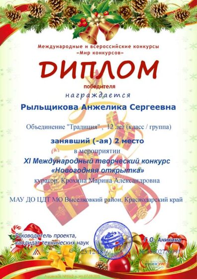 Без названия (2) (1).png