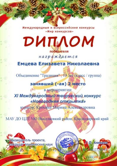 Без названия (3).png