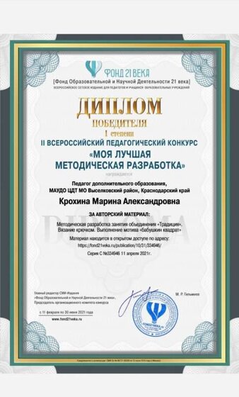 Screenshot_20210416-211914_Office.jpg