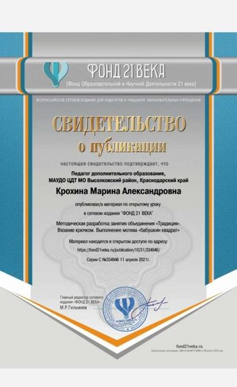 Screenshot_20210416-211937_Office.jpg