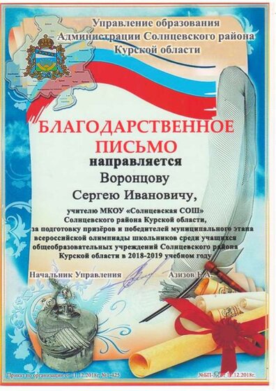 бл.пис_page-0001.jpg