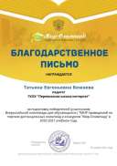 certificate.jfif