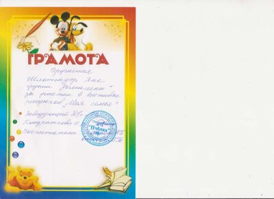 МОЯ СЕМЬЯ 001.jpg